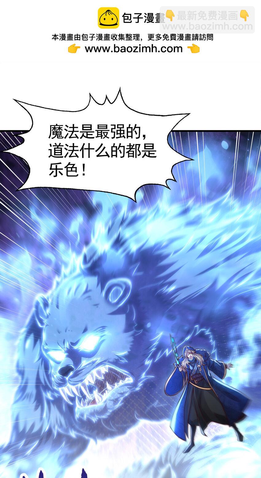 第48话 墓地里的神秘少女！1