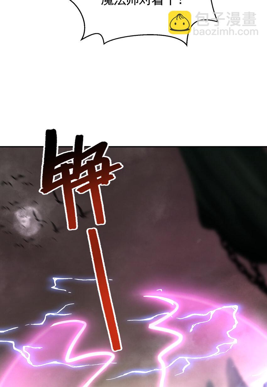 第48话 墓地里的神秘少女！11