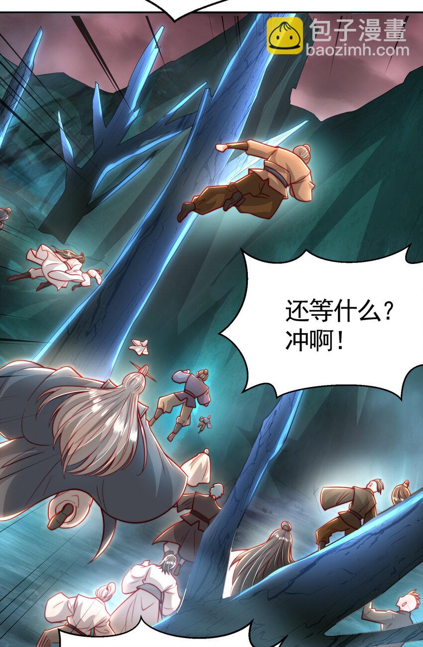 第48话 墓地里的神秘少女！13