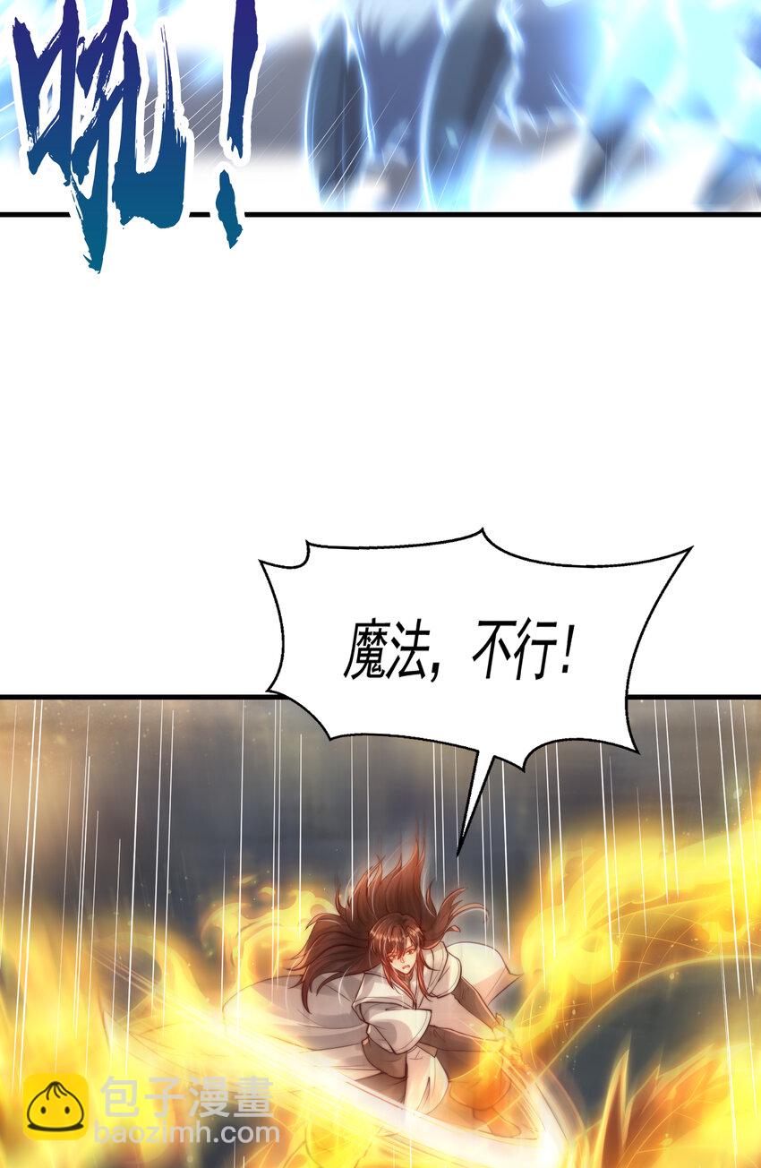 第48话 墓地里的神秘少女！2