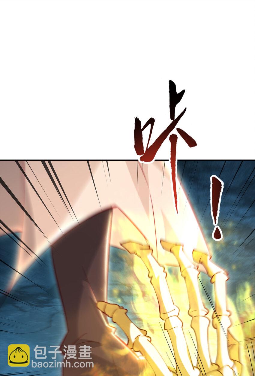 第48话 墓地里的神秘少女！23