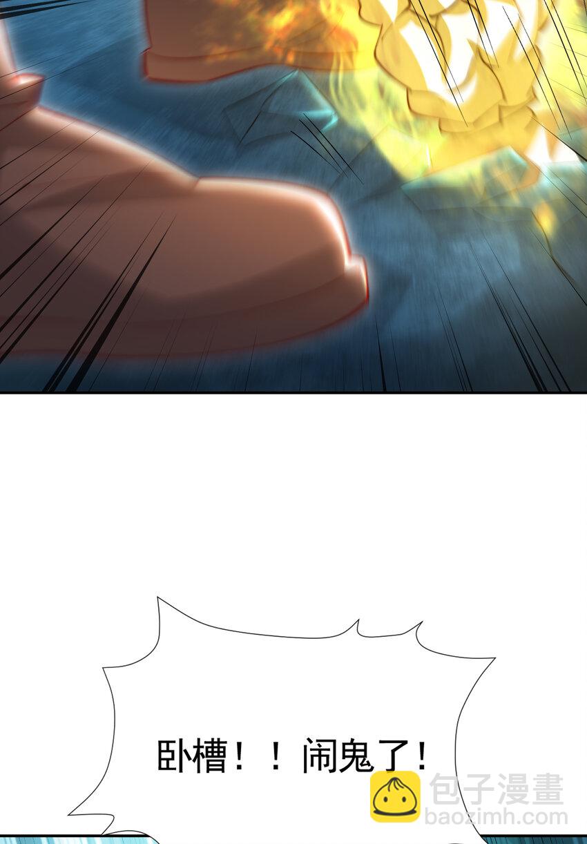 第48话 墓地里的神秘少女！24
