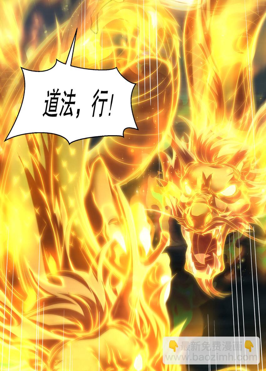 第48话 墓地里的神秘少女！3