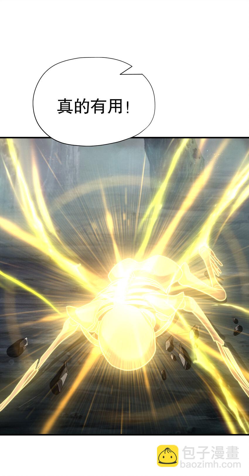 第48话 墓地里的神秘少女！35