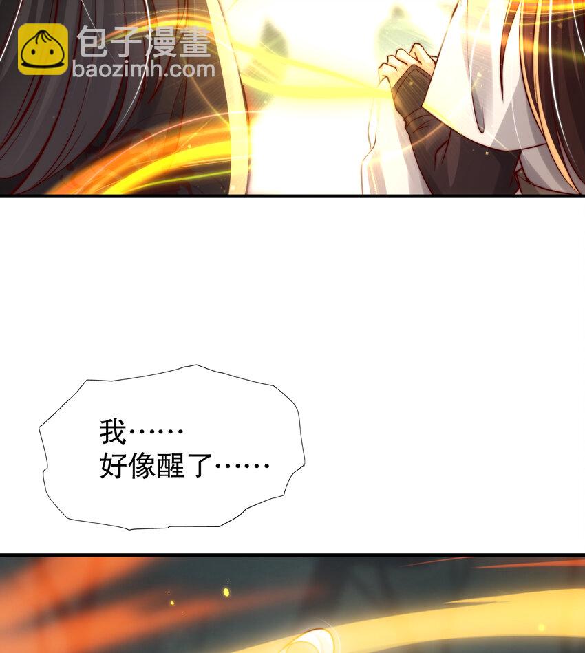 第48话 墓地里的神秘少女！37