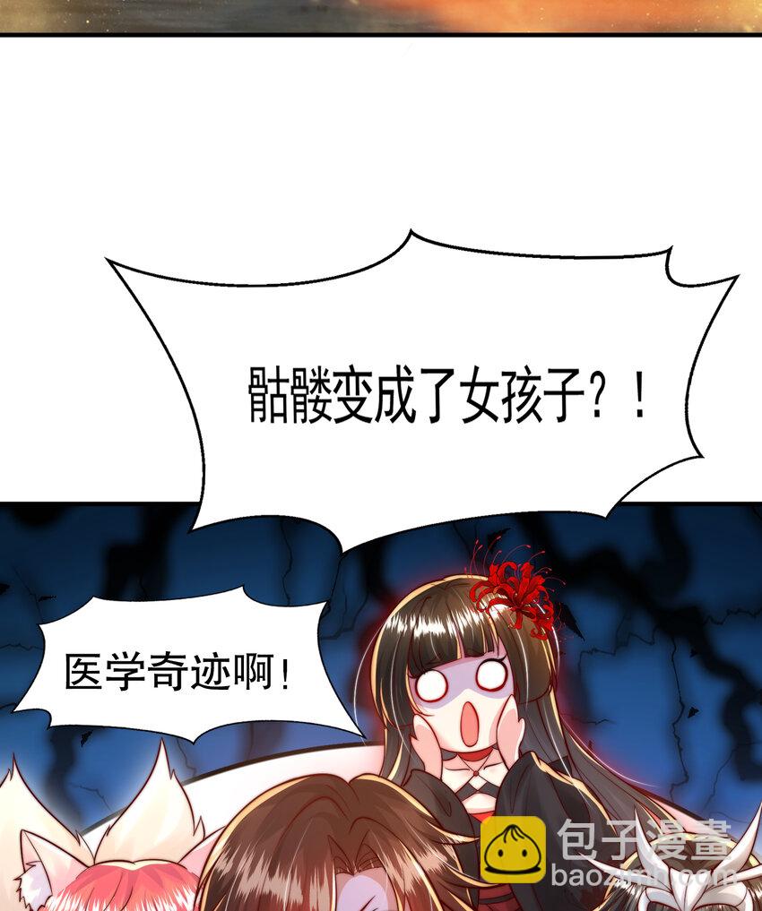 第48话 墓地里的神秘少女！39