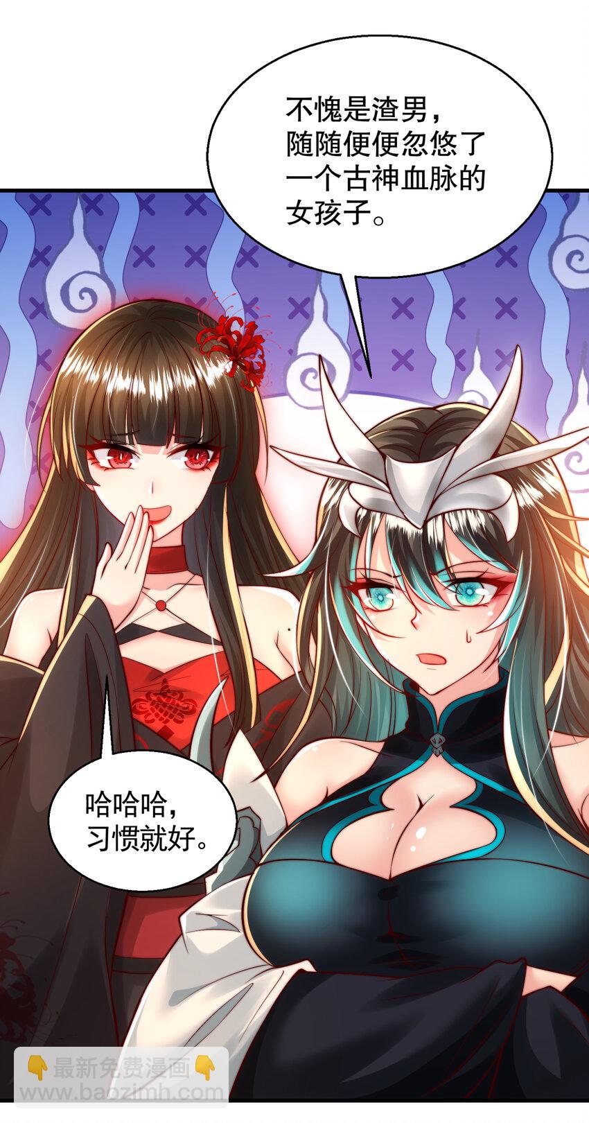 第48话 墓地里的神秘少女！44