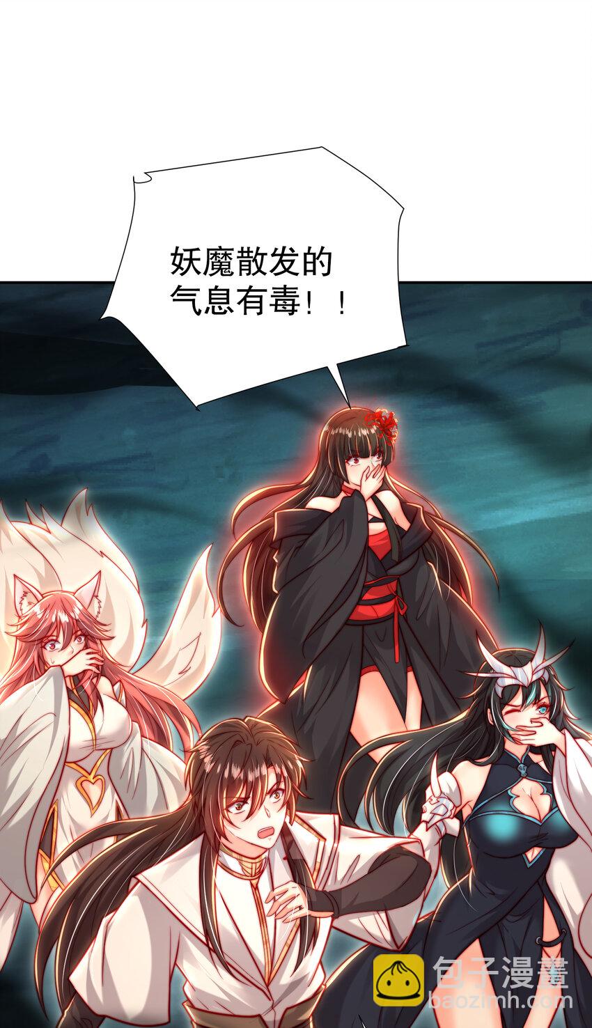 第48话 墓地里的神秘少女！48
