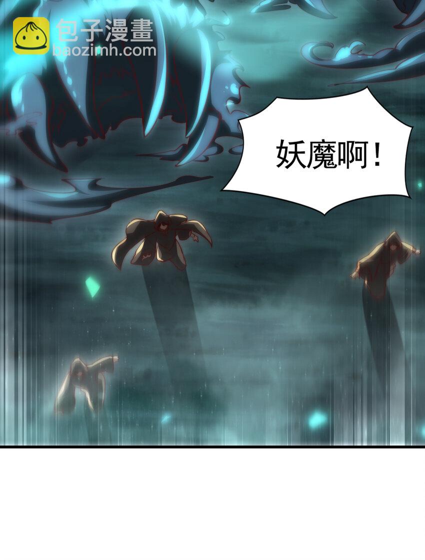第48话 墓地里的神秘少女！51
