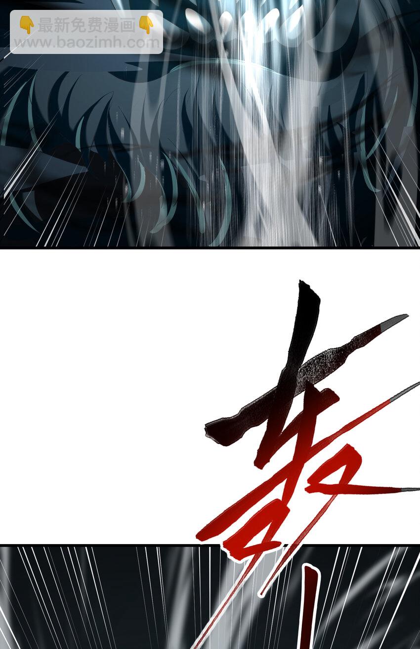 第48话 墓地里的神秘少女！58