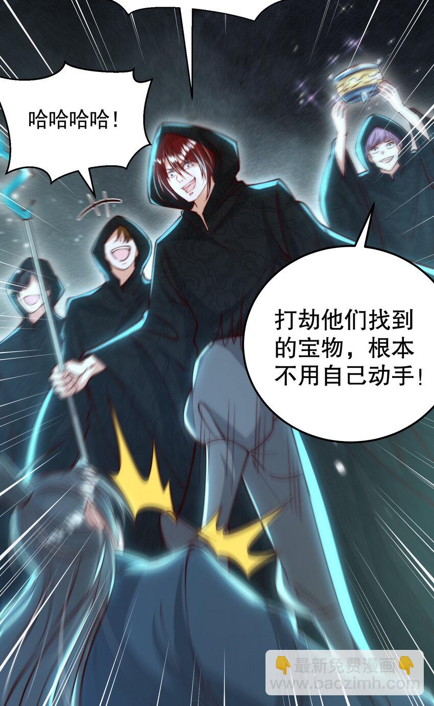 第48话 墓地里的神秘少女！65