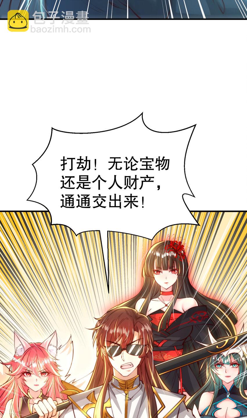 第48话 墓地里的神秘少女！66