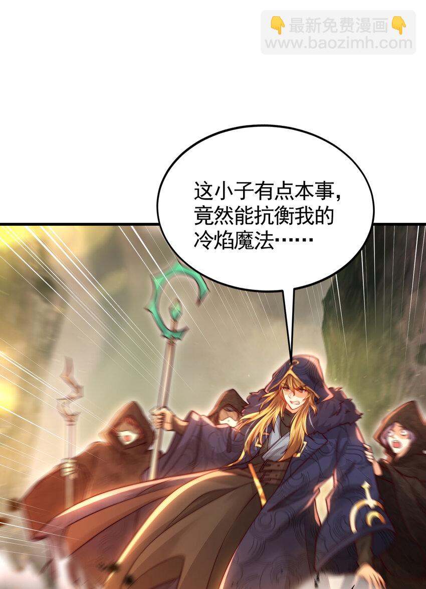 第48话 墓地里的神秘少女！7