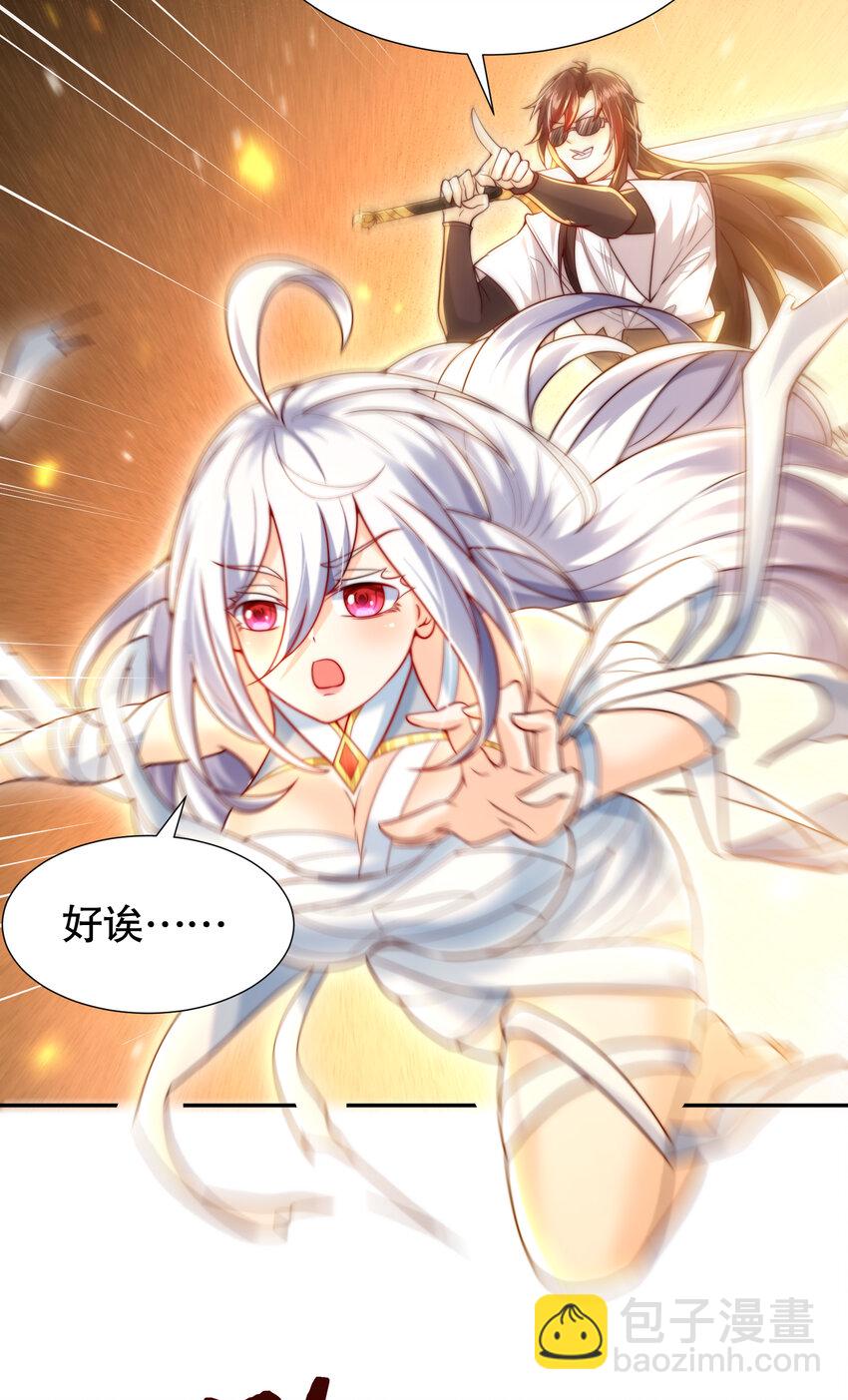 第48话 墓地里的神秘少女！70