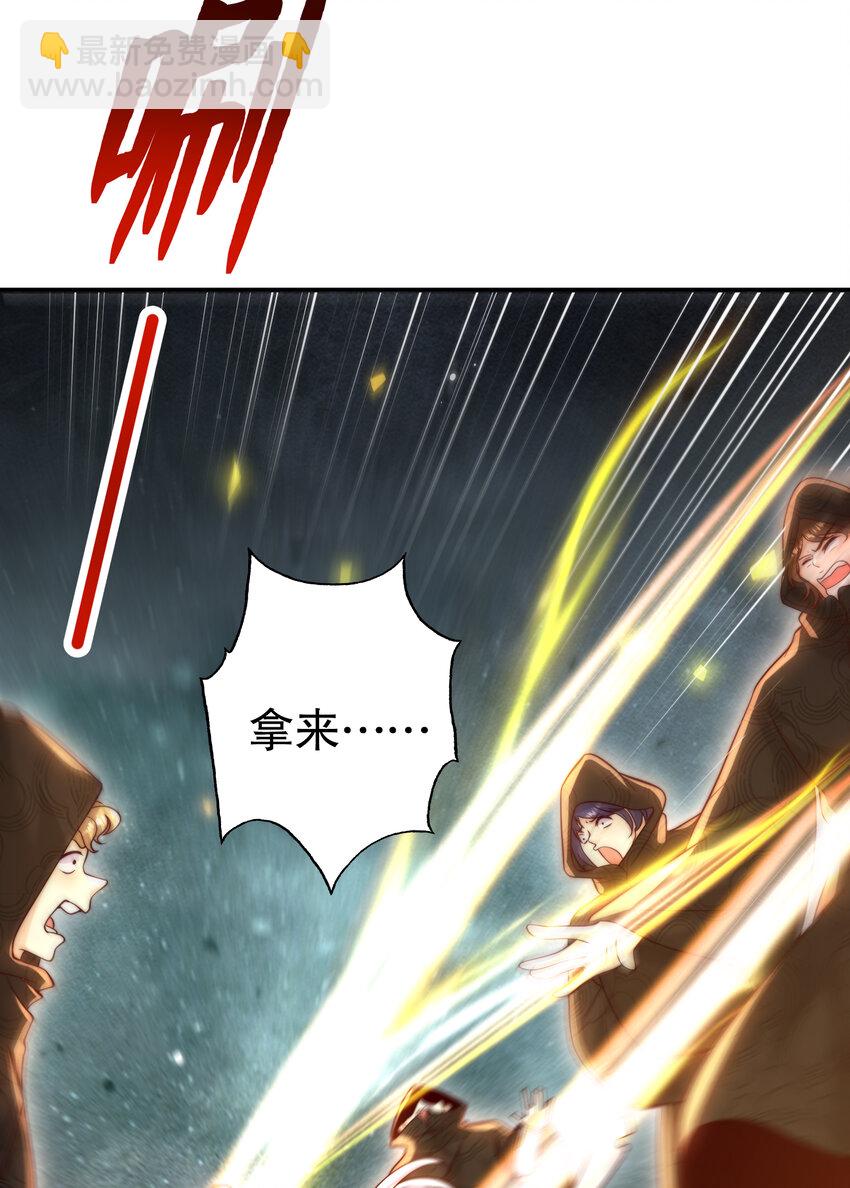 第48话 墓地里的神秘少女！71