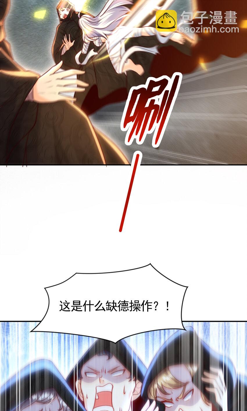第48话 墓地里的神秘少女！72