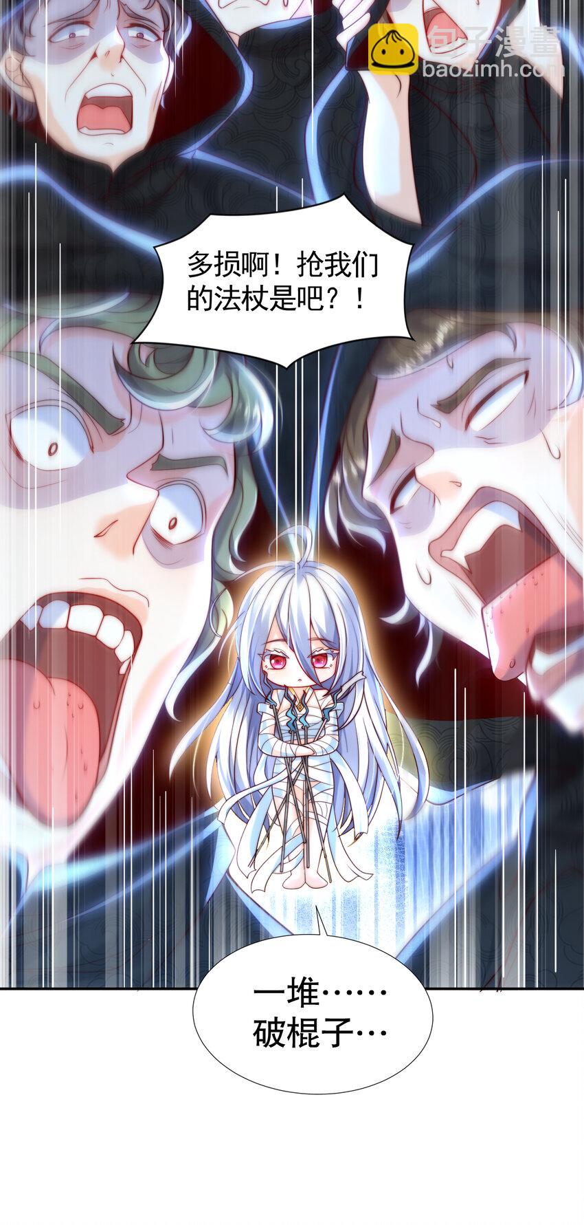 第48话 墓地里的神秘少女！73