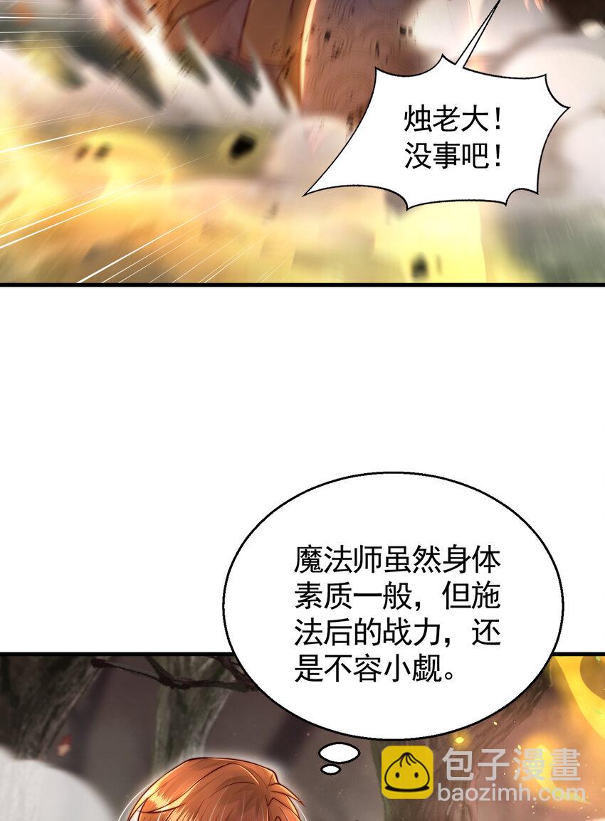第48话 墓地里的神秘少女！8