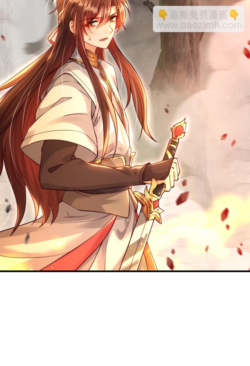 第48话 墓地里的神秘少女！9