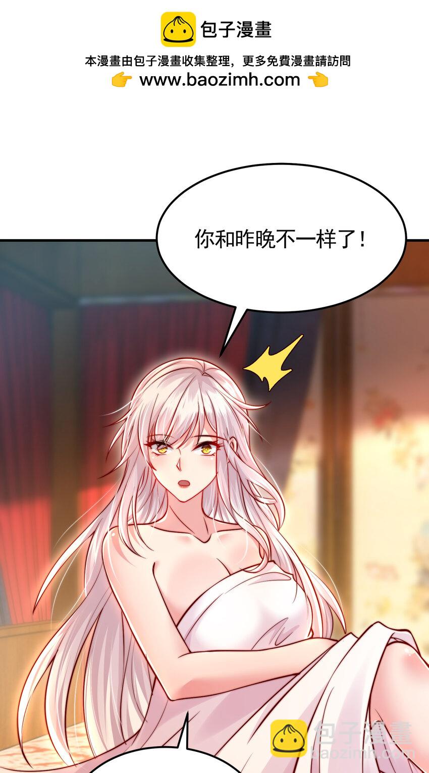 第54话 单挑剑女李封心！1