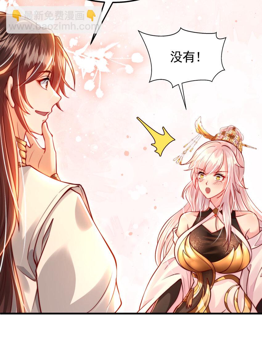 第54话 单挑剑女李封心！10