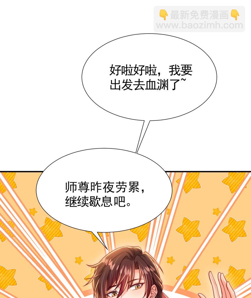第54话 单挑剑女李封心！11