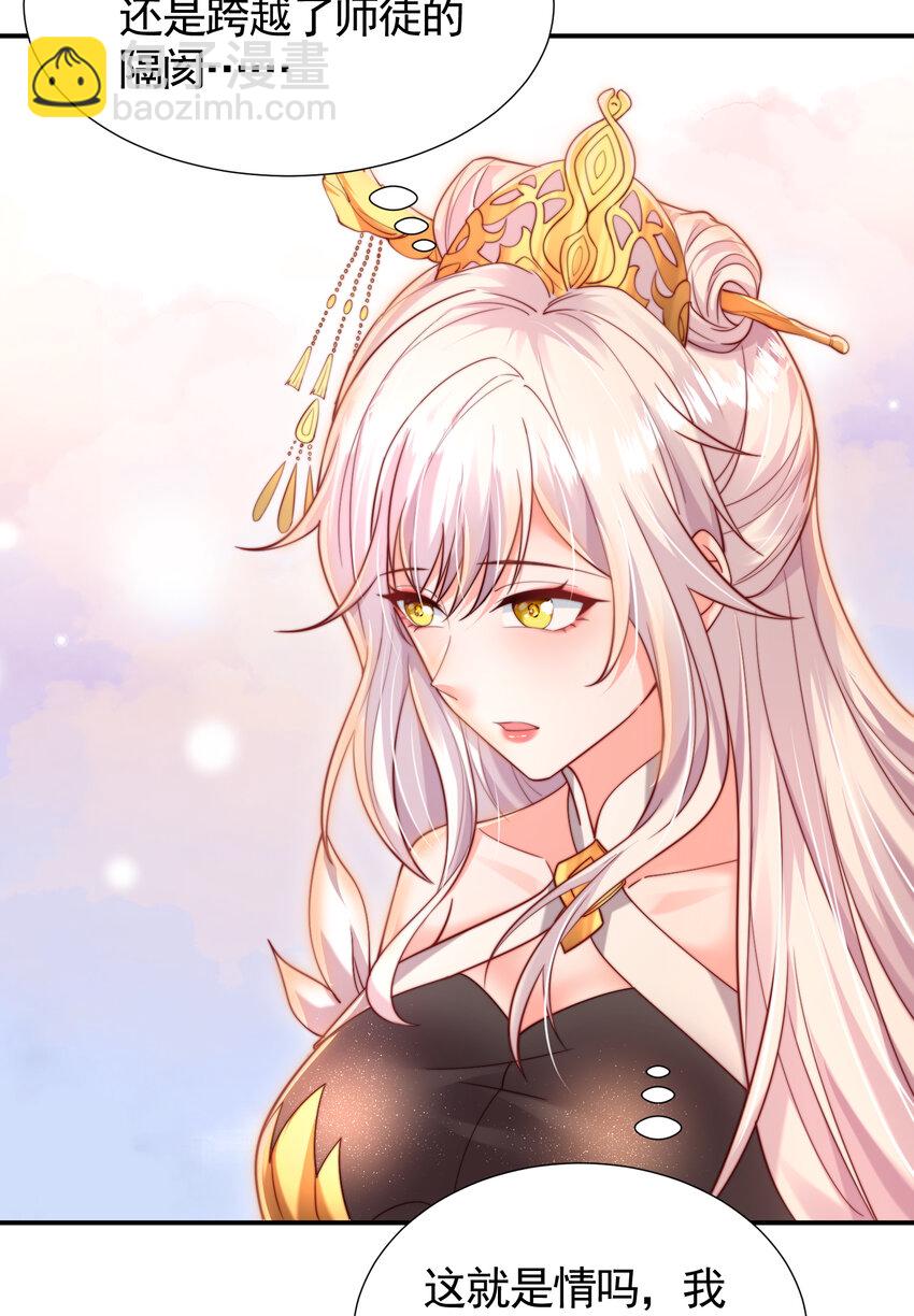 第54话 单挑剑女李封心！13