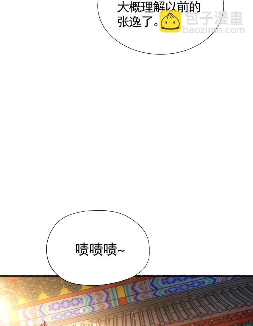 第54话 单挑剑女李封心！14