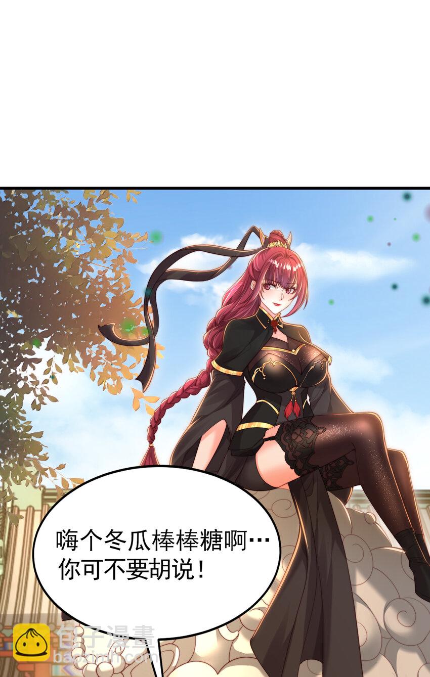 第54话 单挑剑女李封心！16