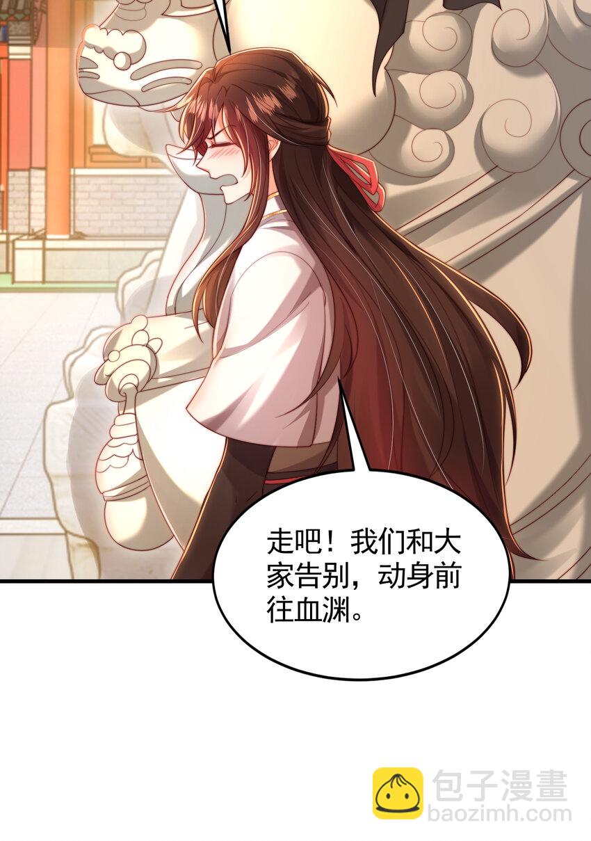 第54话 单挑剑女李封心！17