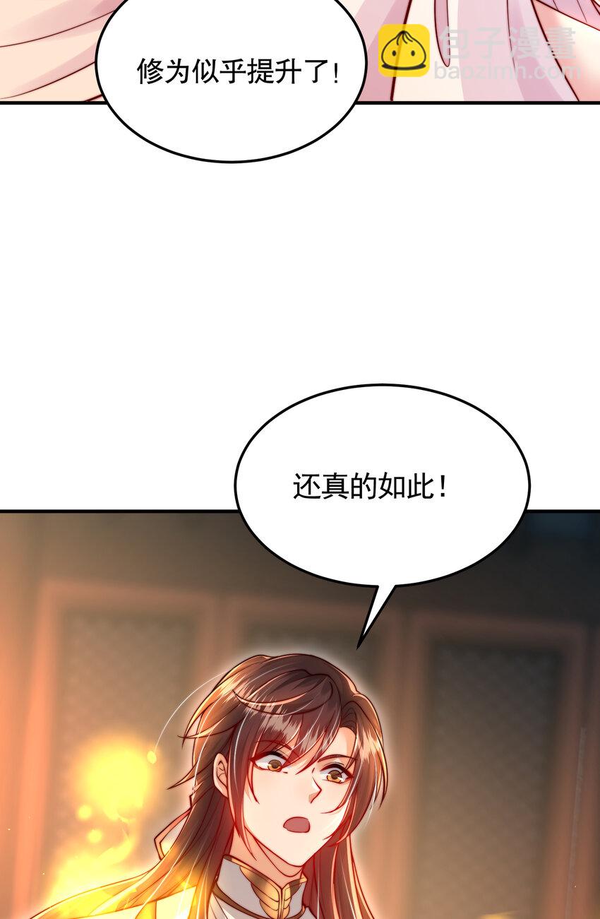 第54话 单挑剑女李封心！2