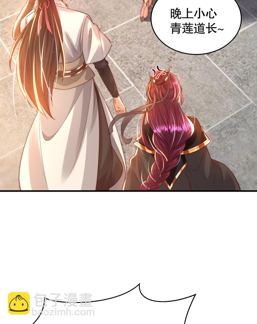 第54话 单挑剑女李封心！23