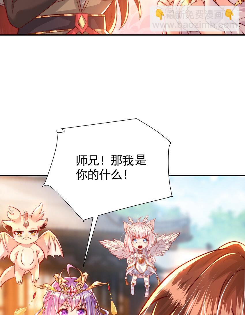 第54话 单挑剑女李封心！28
