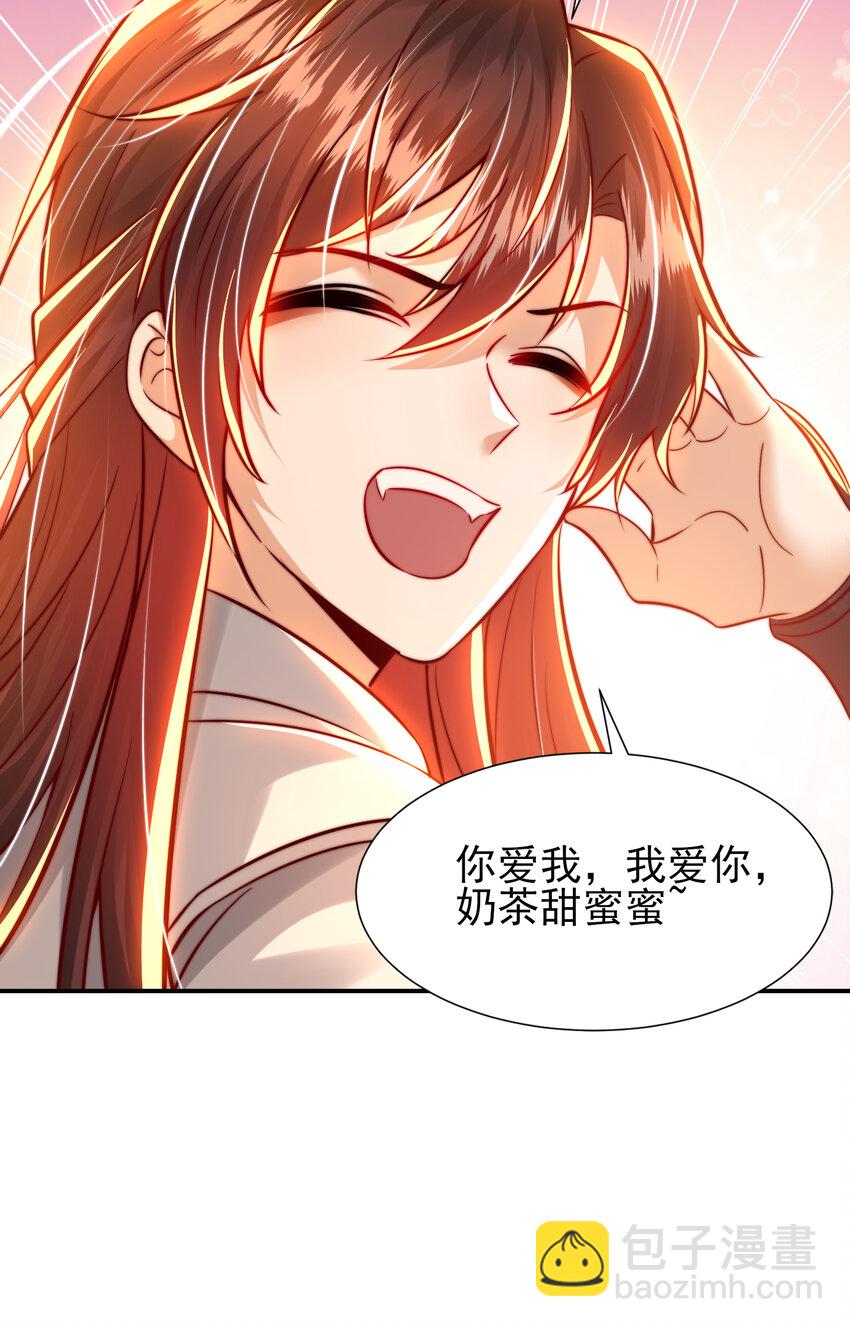 第54话 单挑剑女李封心！30