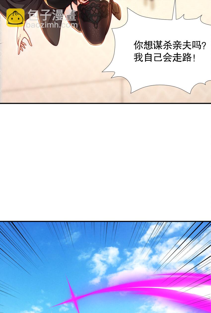 第54话 单挑剑女李封心！36