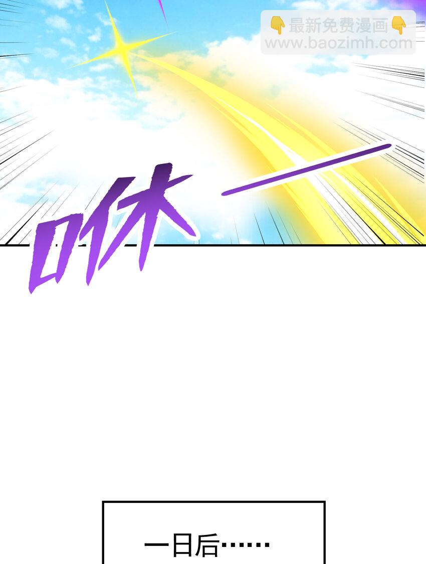 第54话 单挑剑女李封心！37