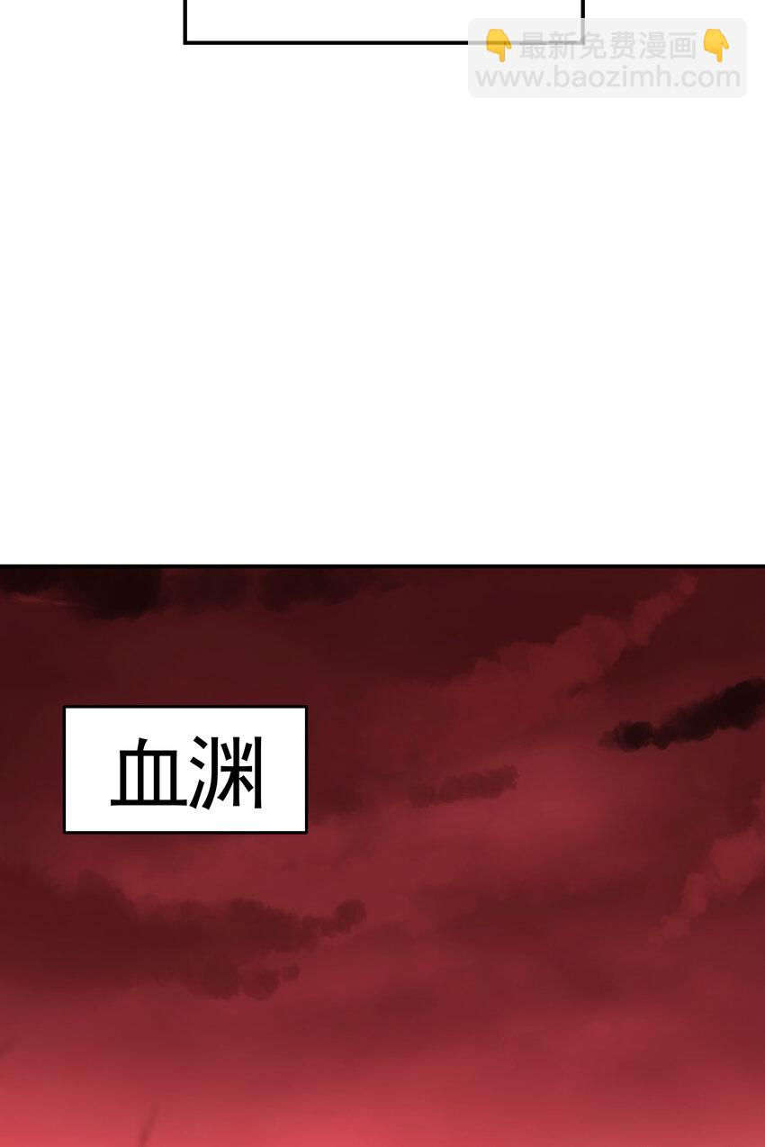 第54话 单挑剑女李封心！38