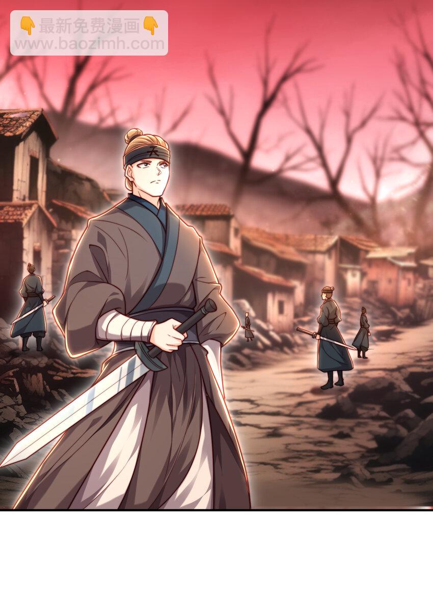 第54话 单挑剑女李封心！39