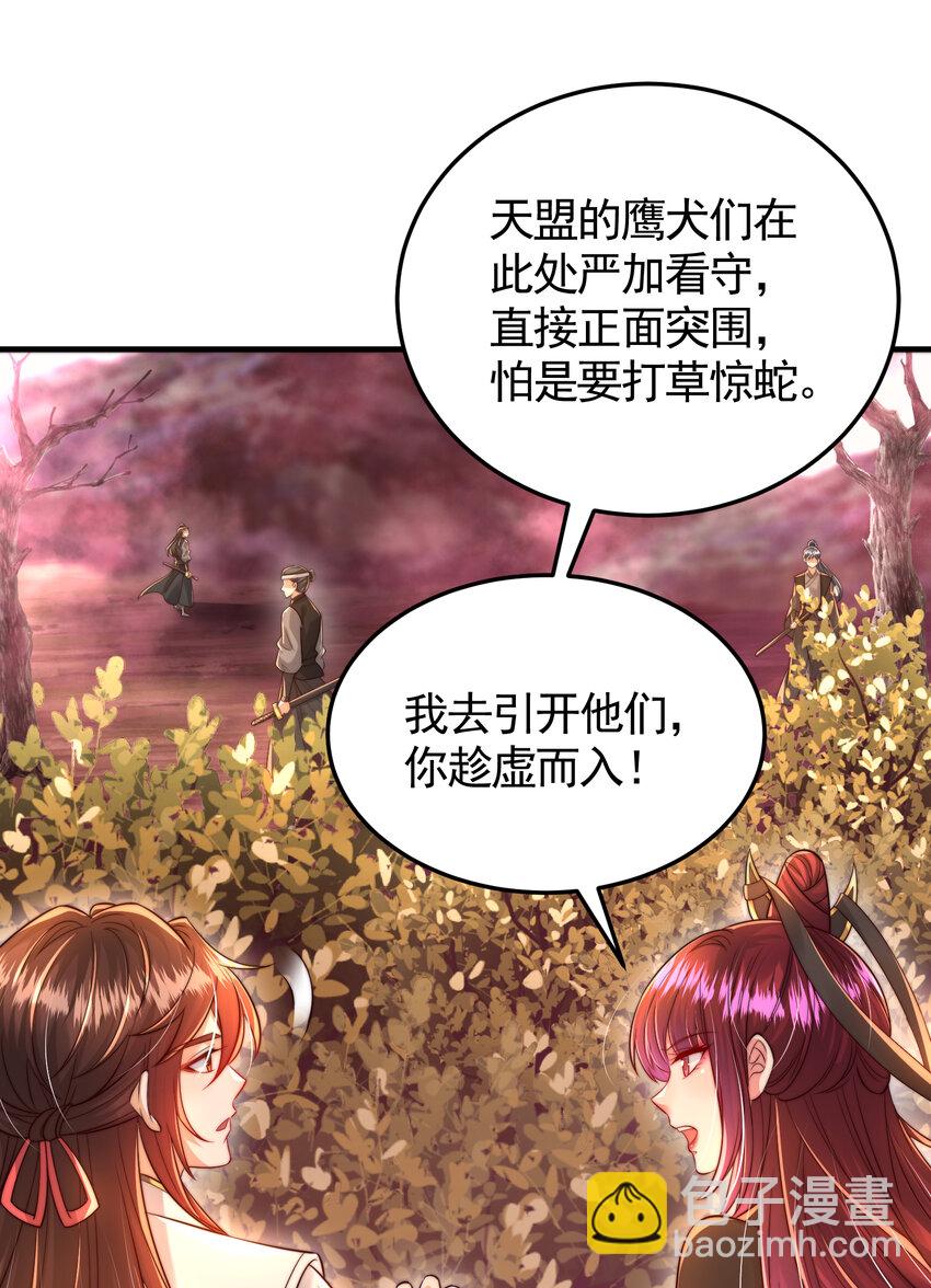 第54话 单挑剑女李封心！40