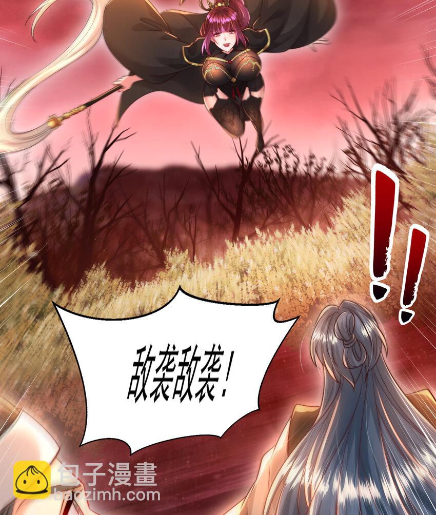 第54话 单挑剑女李封心！42