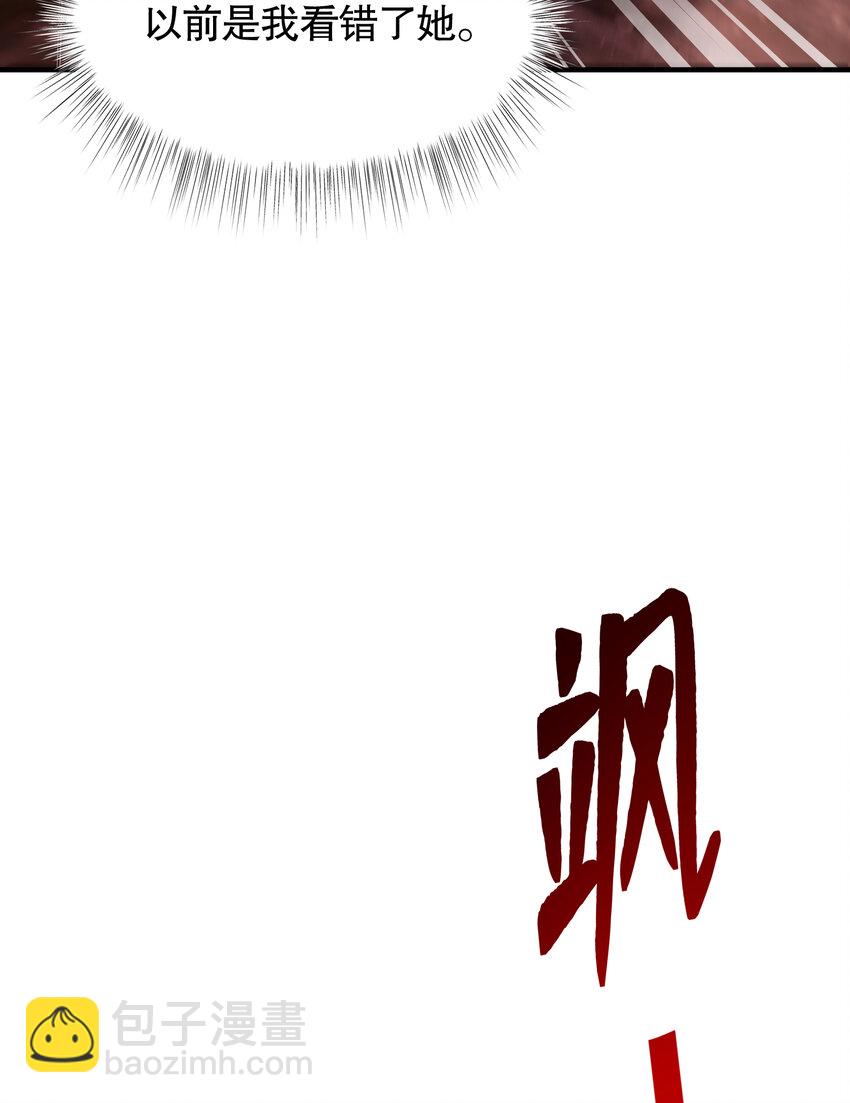第54话 单挑剑女李封心！45