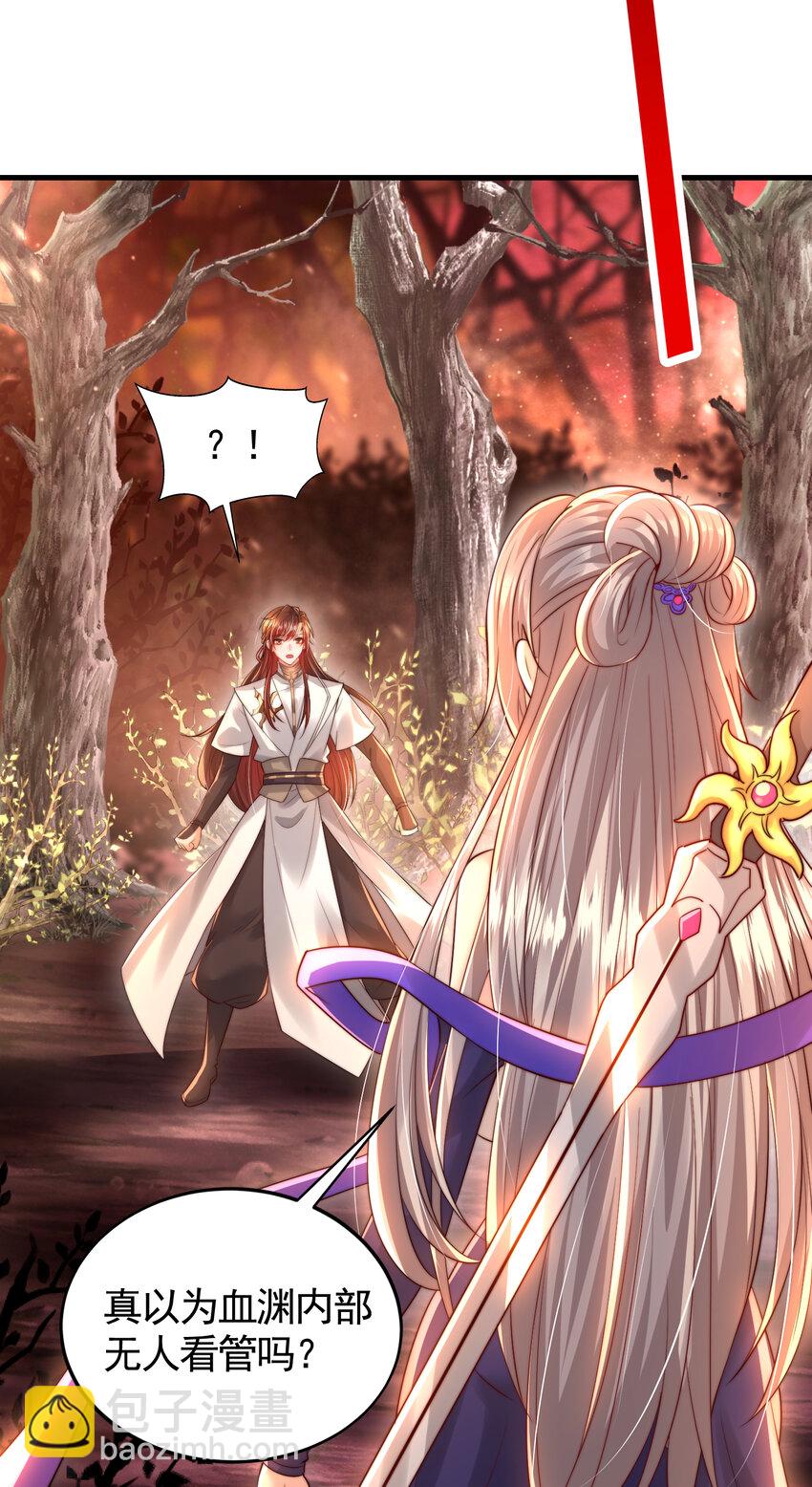 第54话 单挑剑女李封心！46