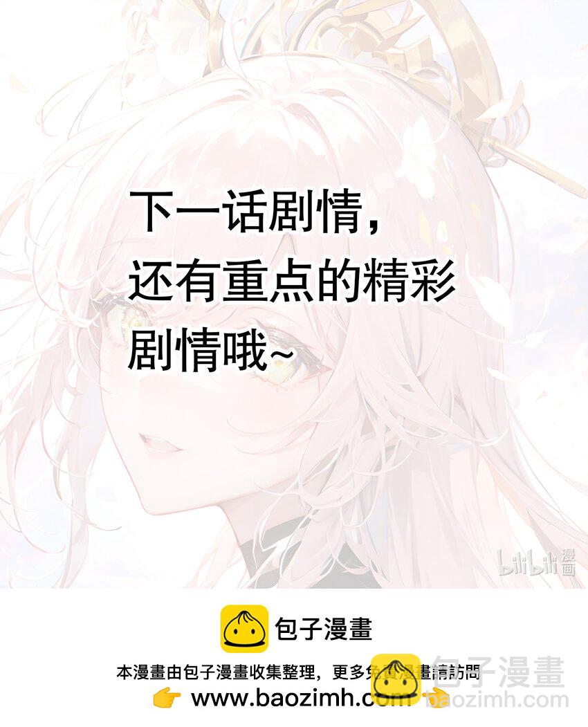 第54话 单挑剑女李封心！72