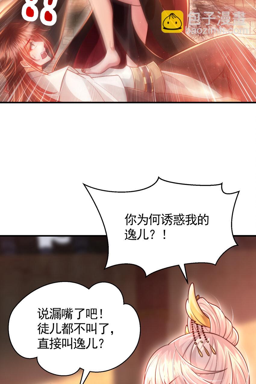 第56话 两个老婆一个戏20