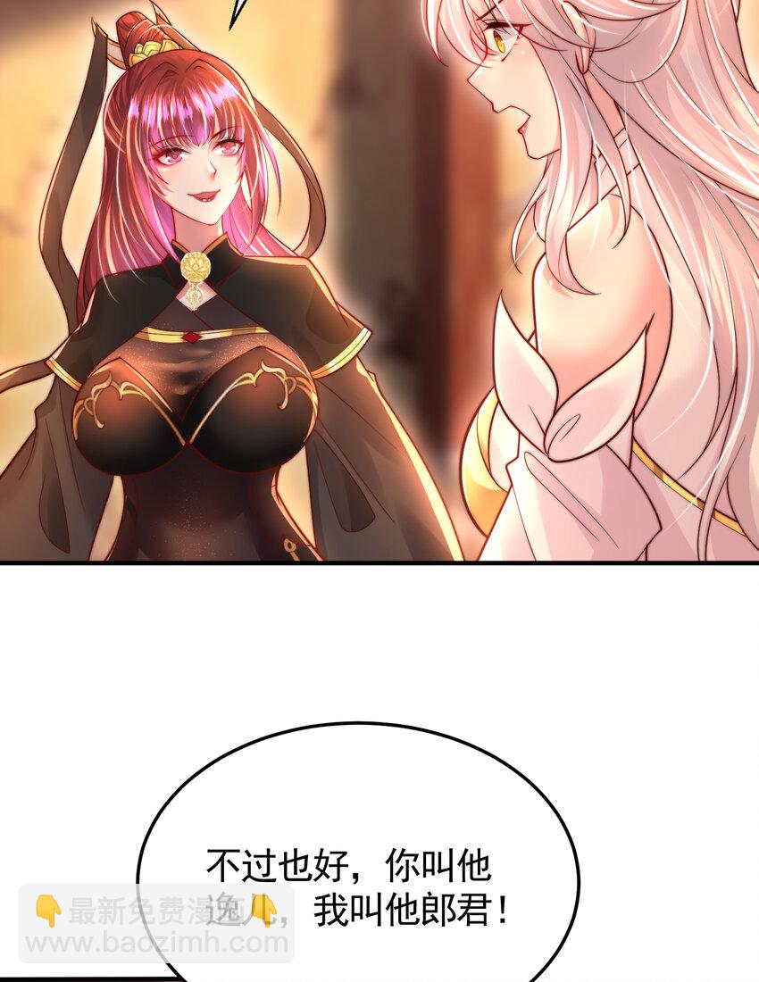 第56话 两个老婆一个戏21