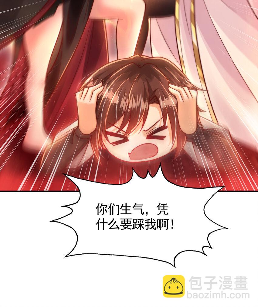第56话 两个老婆一个戏24