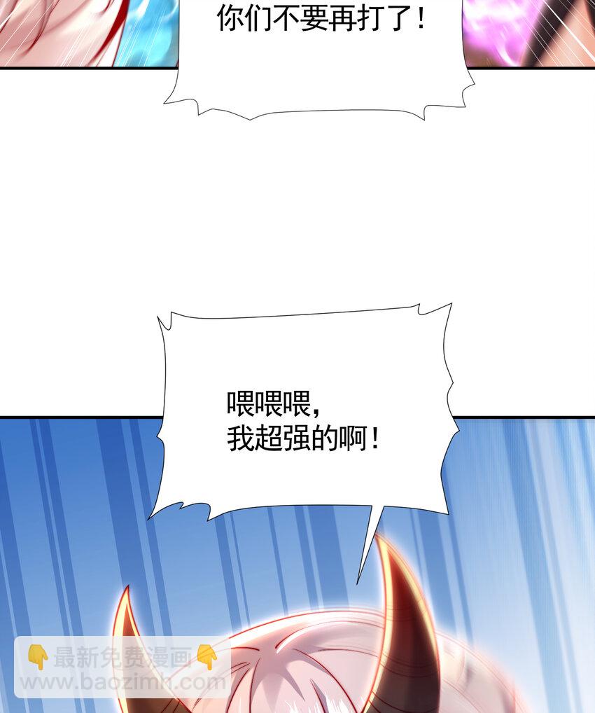 第56话 两个老婆一个戏30
