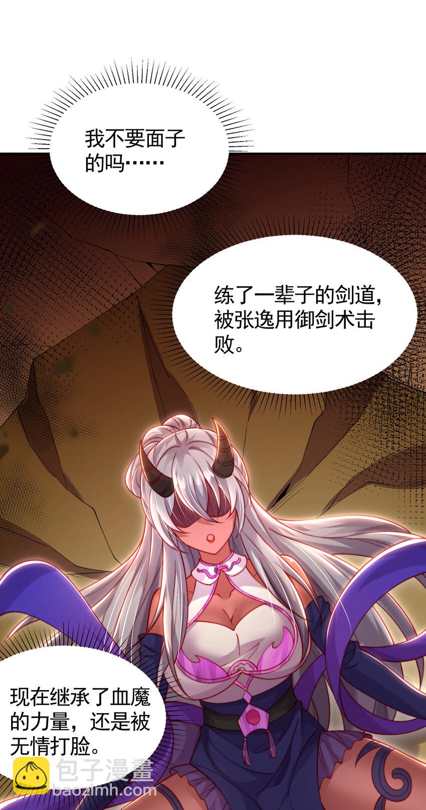第56话 两个老婆一个戏33