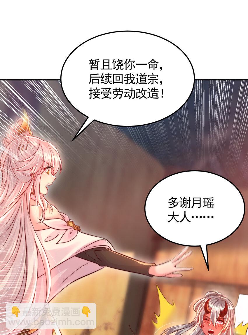 第56话 两个老婆一个戏43