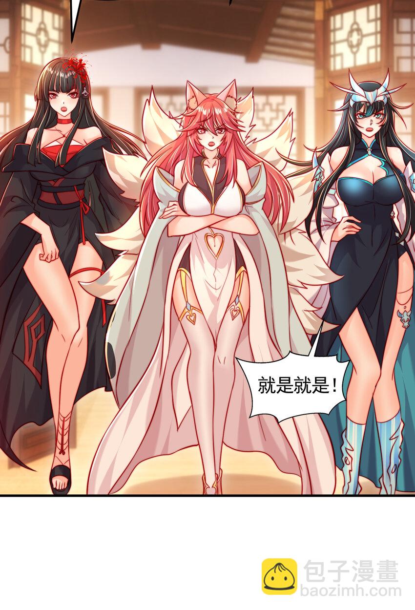 第56话 两个老婆一个戏56